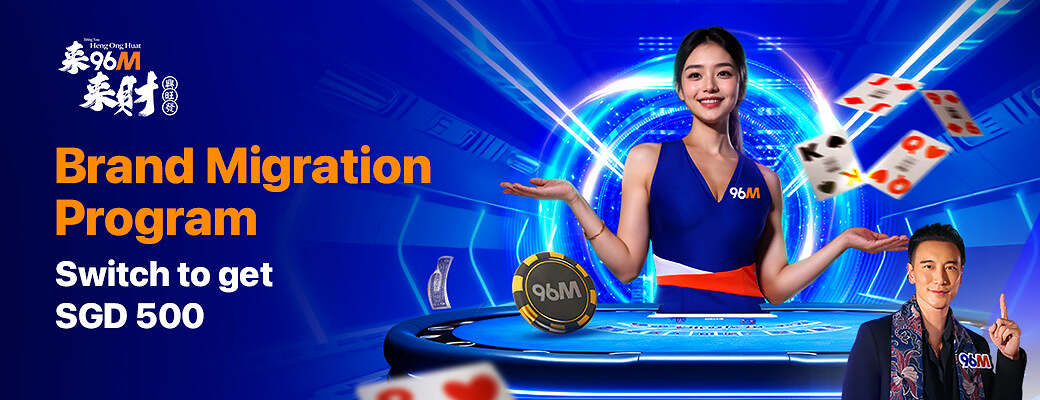 96M Migration Program that giving SGD 500 as prize